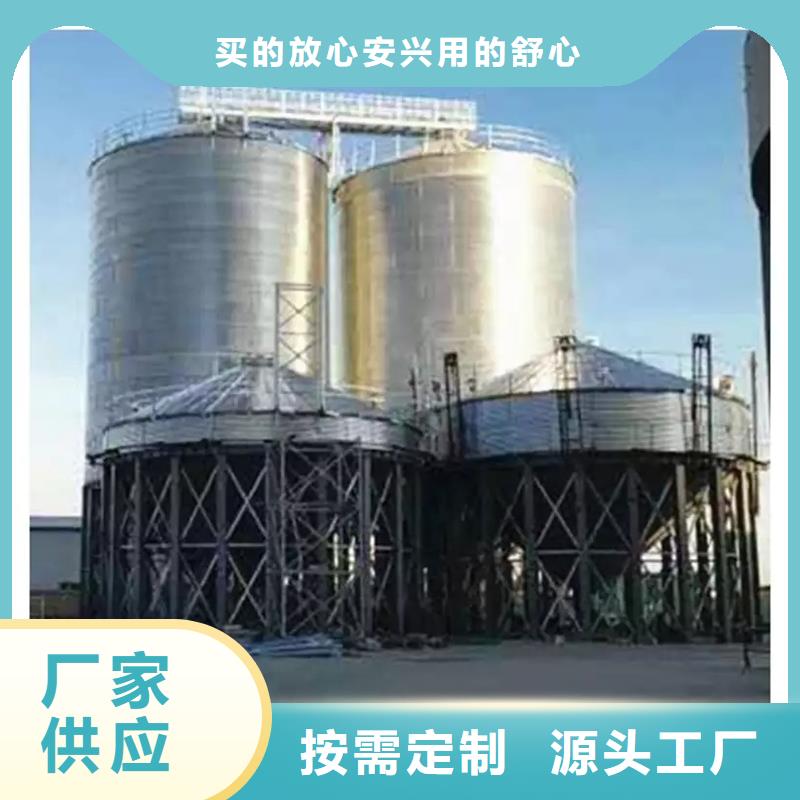 定制粮食钢板仓的当地厂家