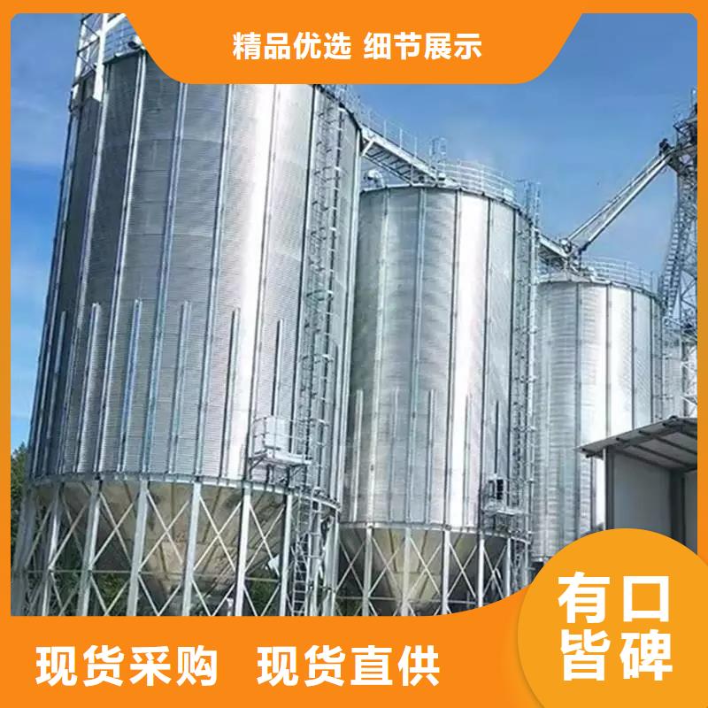 定制粮食成品仓_生产厂家