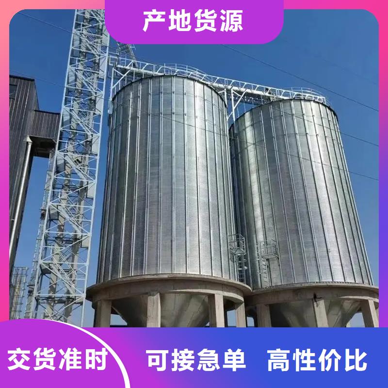 装配式镀锌储钢板仓优品