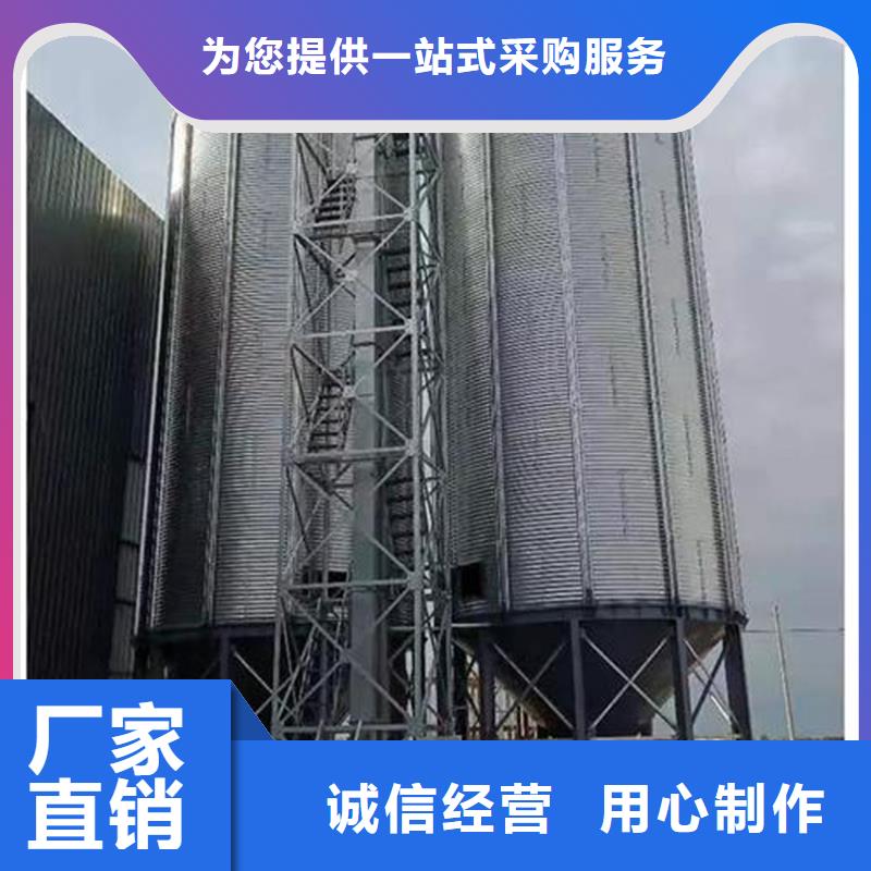 支持定制的粮食仓储设施基地
