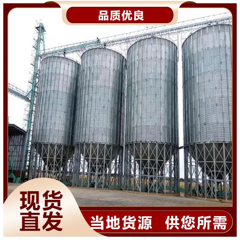 装配式粮食镀锌钢板仓市场现货价格