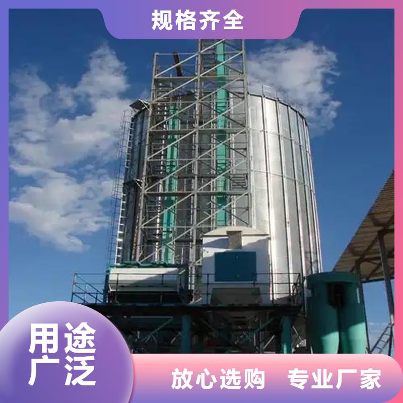 规模大的700吨玉米钢板仓厂家