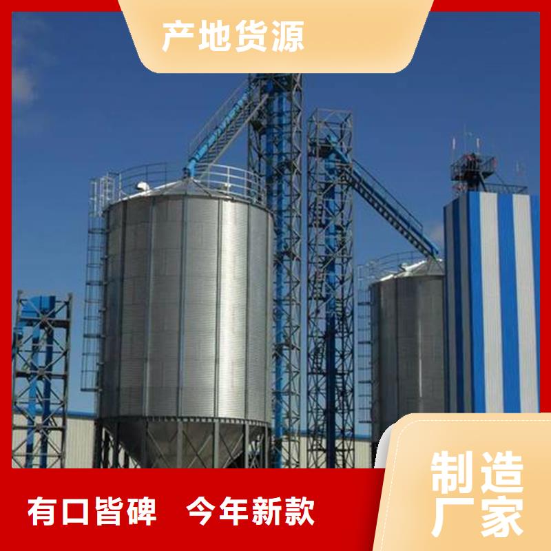 买稻谷装配式钢板仓必看-高性价比