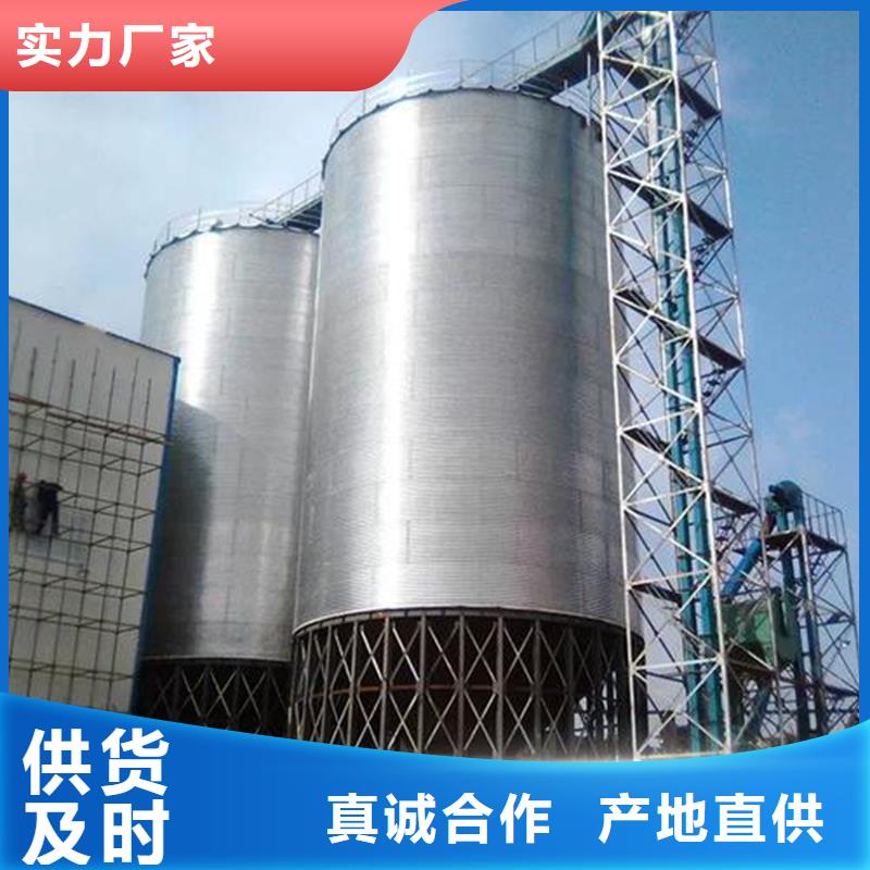 装配式储粮钢板仓-好产品放心可靠