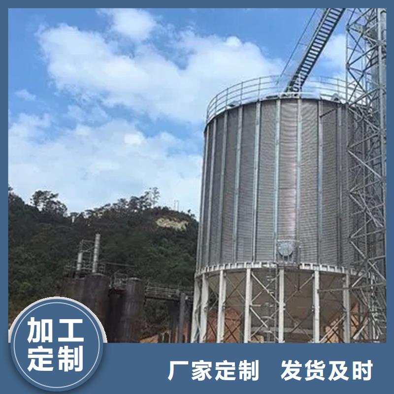本地装配式粮食存储仓生产厂家