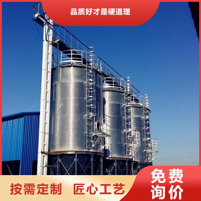 小型储粮钢板仓厂家-规格全