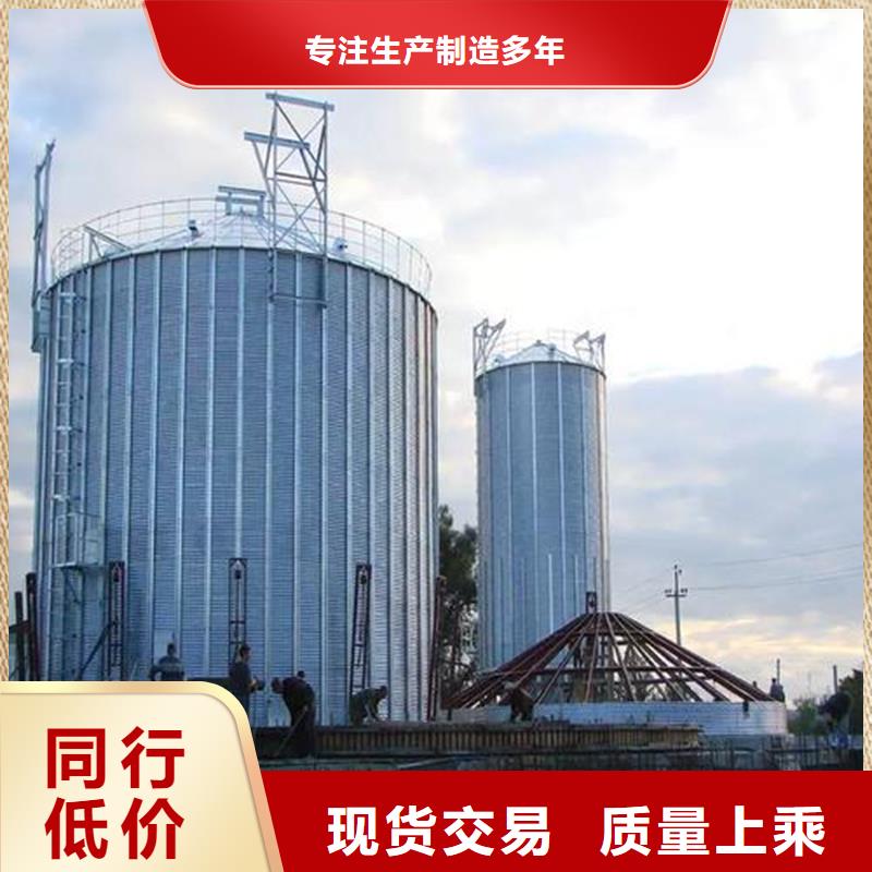 玉米存储钢板仓包你满意