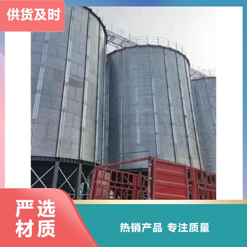 镀锌板钢板仓源头厂家