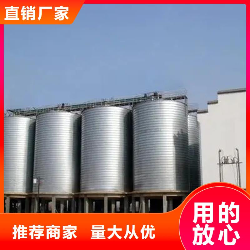 装配式储粮钢板仓价格实惠