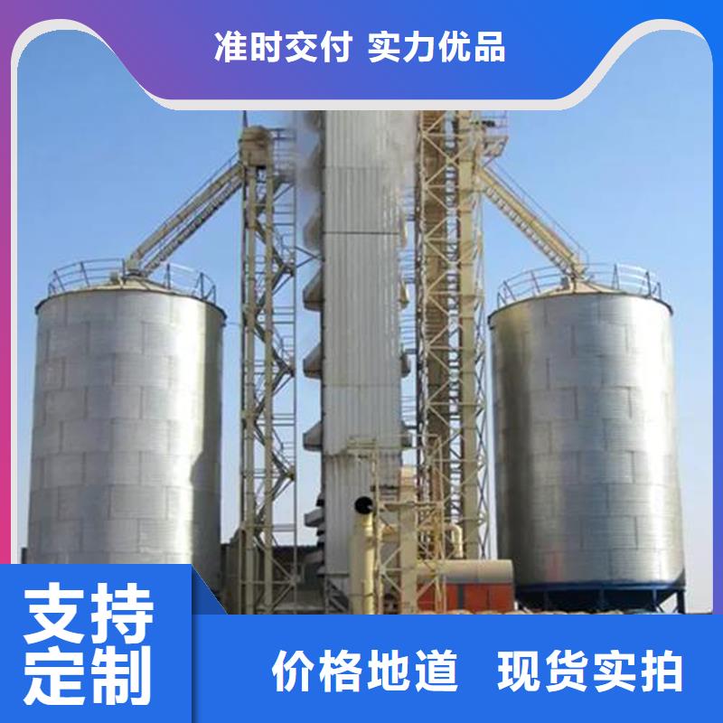 批发小型粮食设备_品牌厂家