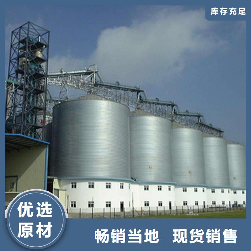 专业销售800吨玉米钢板仓-热销