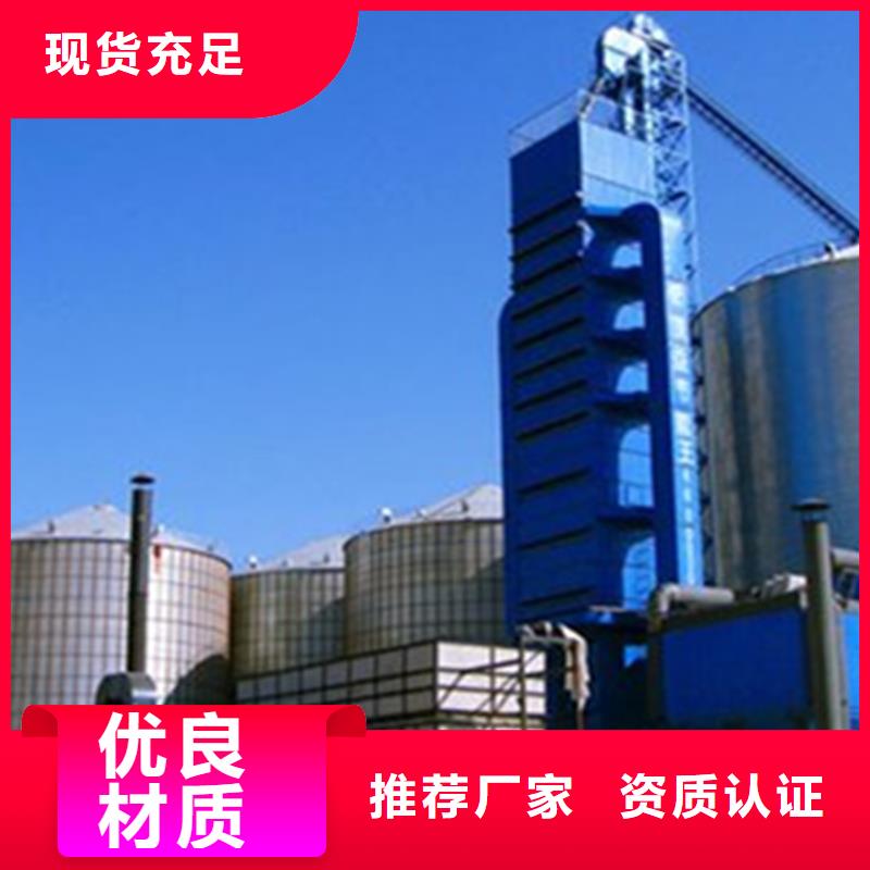 粮食立筒仓经济实用
