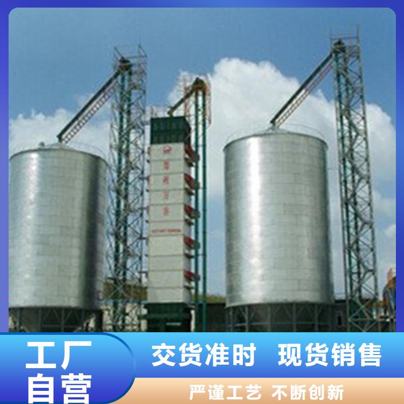 小型储粮钢板仓厂家-规格全