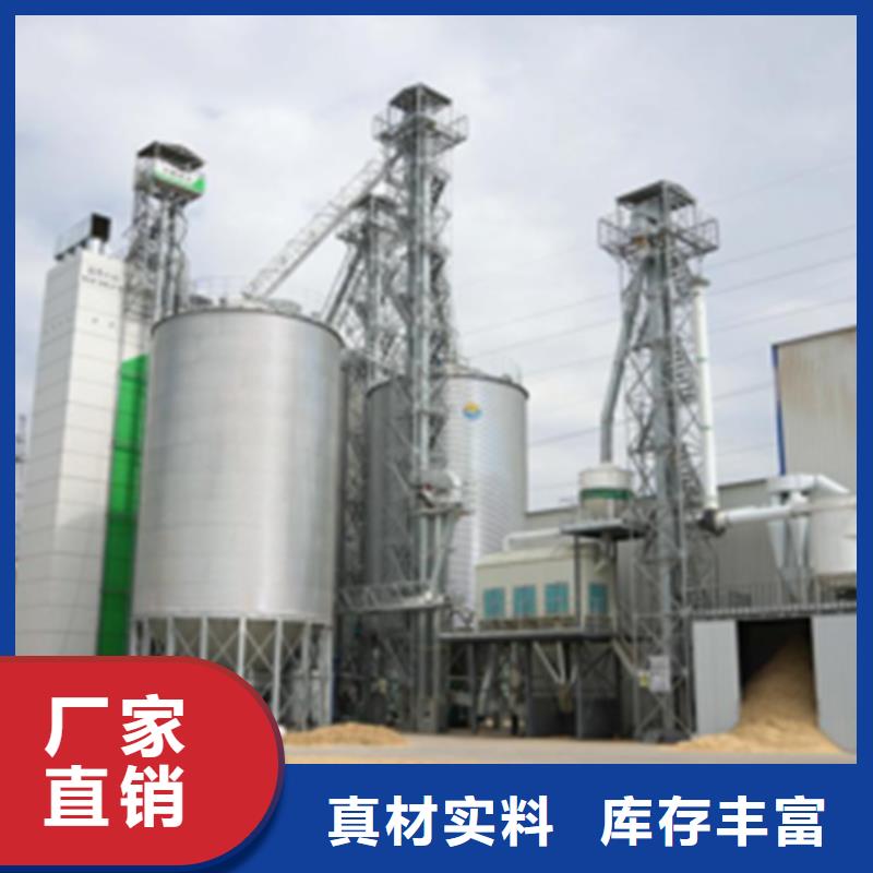 装配式粮食存储仓厂家-定制