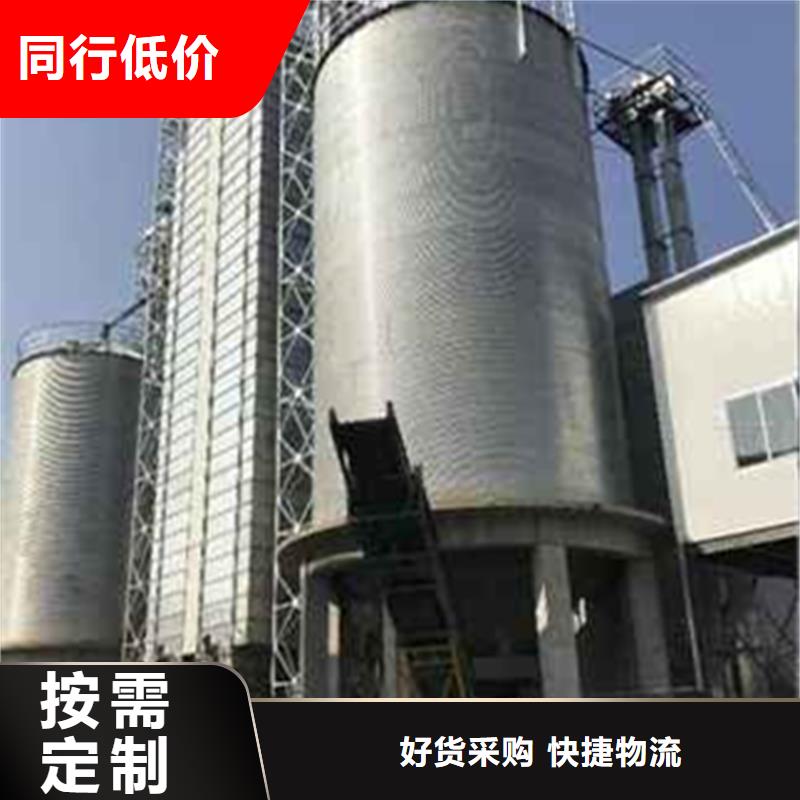 定制粮食钢板仓的当地厂家