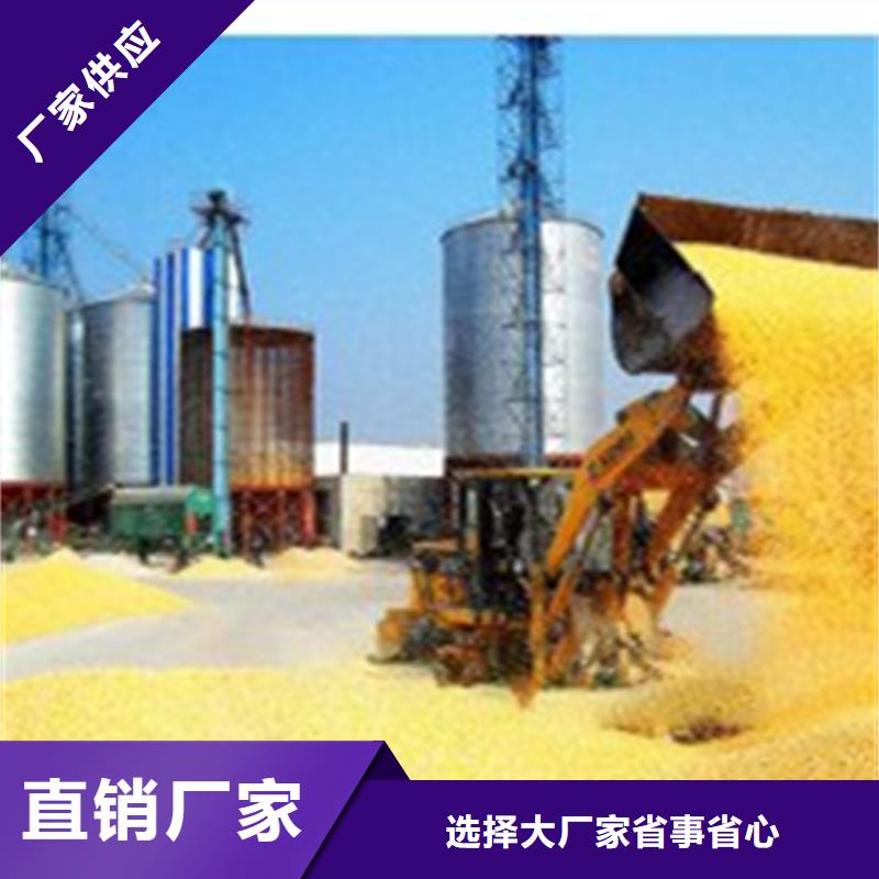装配式钢板仓粮仓-值得拥有