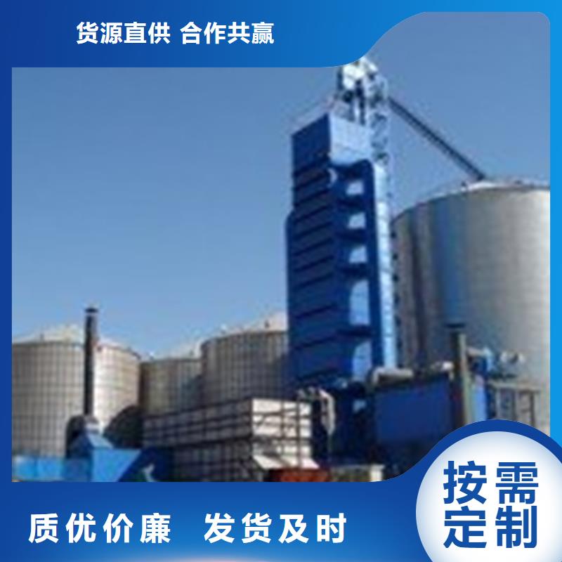本地装配式粮食存储仓生产厂家