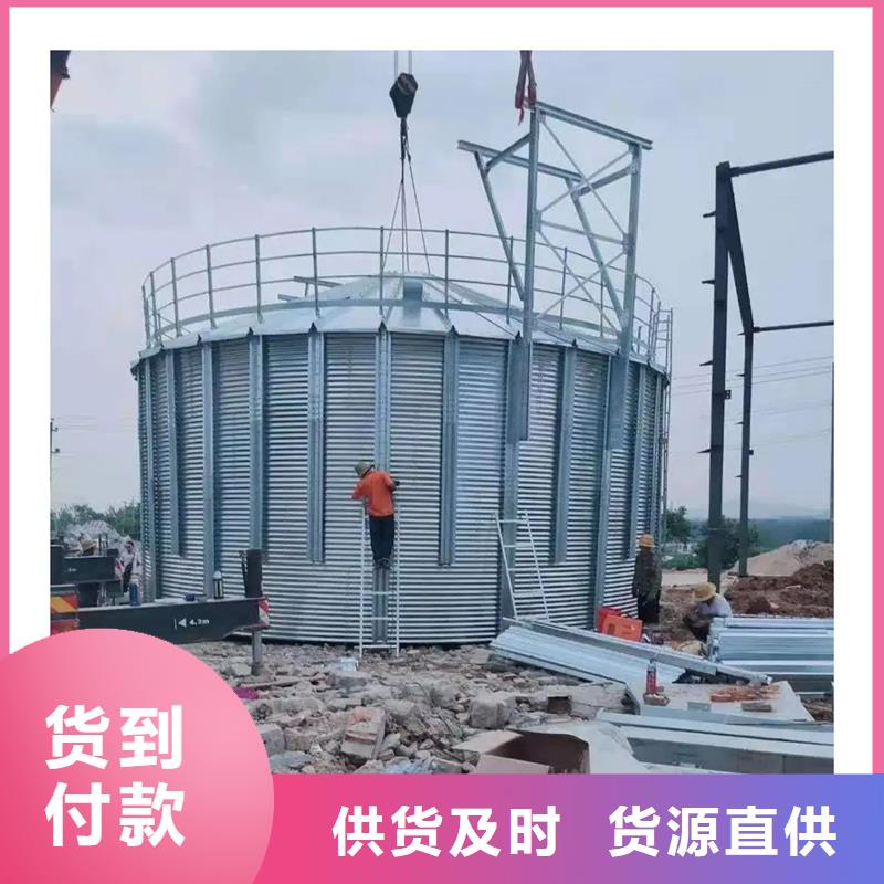 发货及时的大型立式粮食储存仓基地