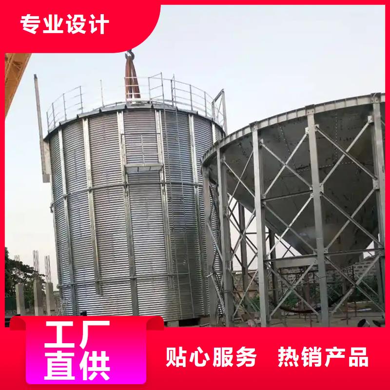 装配式锥底镀锌钢板仓-按需定制