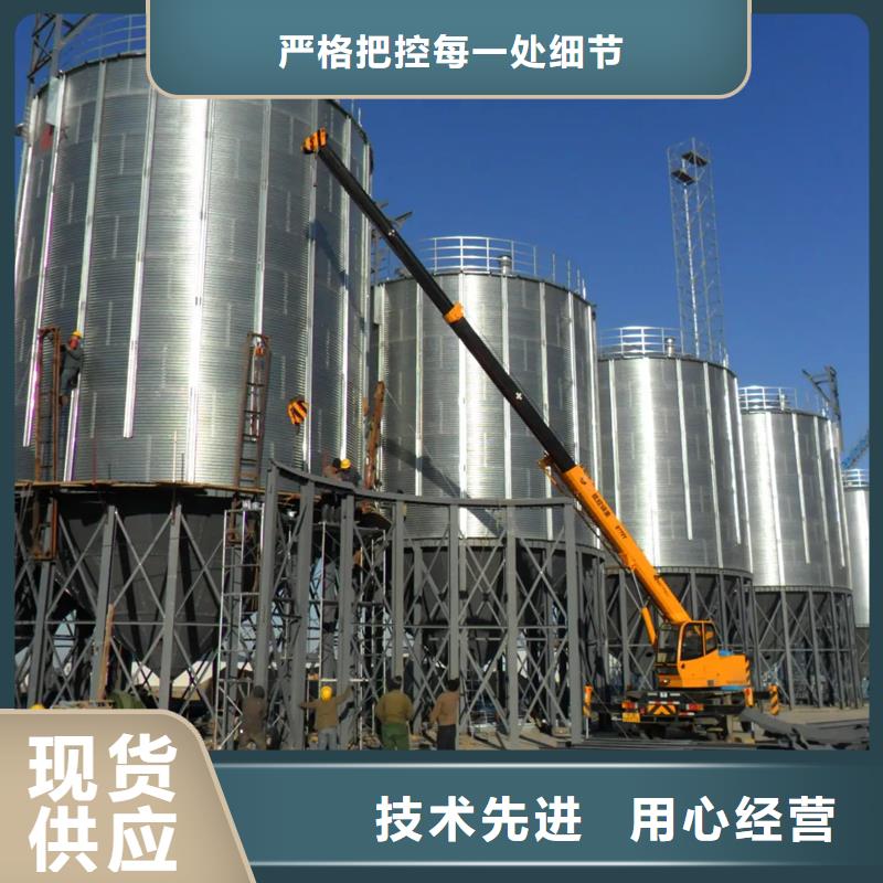 供应装配式钢板仓粮仓厂家