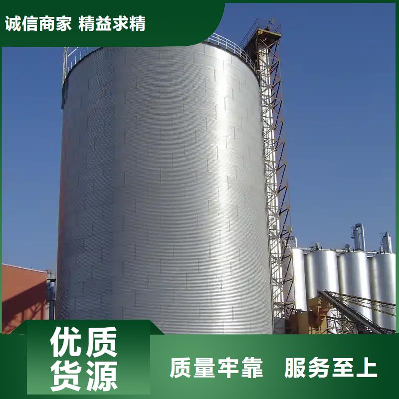 小粮仓钢板仓大量现货