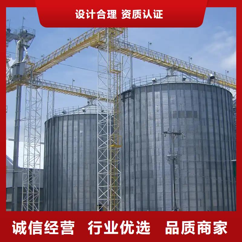 粮食装配式钢板仓-全国接单