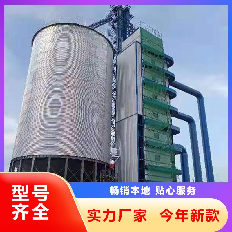粮食仓储设施供货稳定