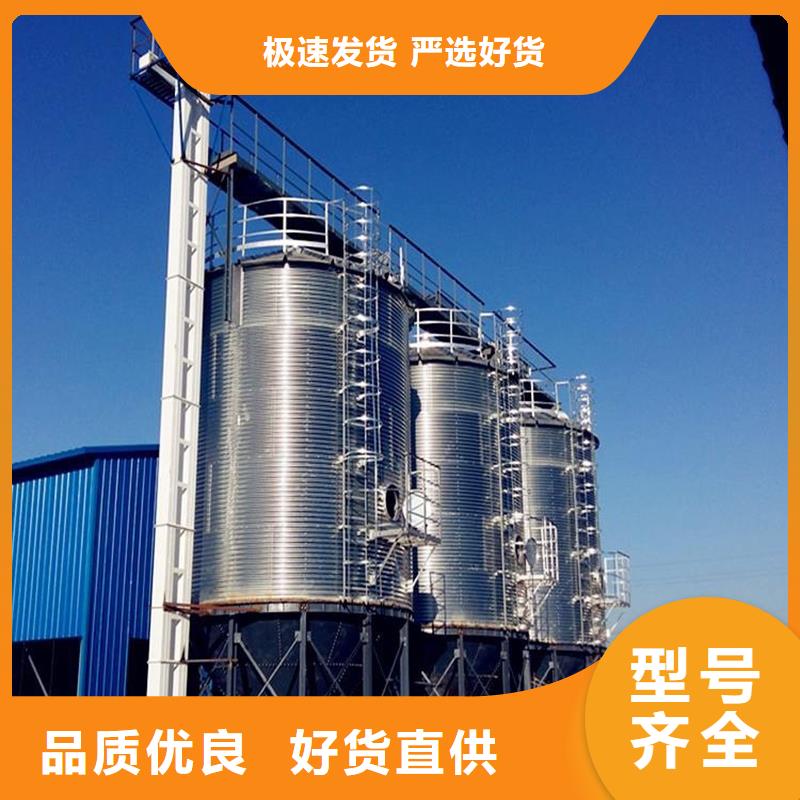 优选：粮食钢板仓品牌厂家