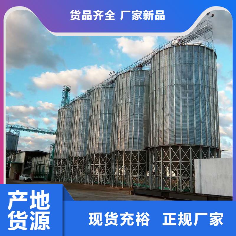 批发粮食仓储设施_诚信厂家
