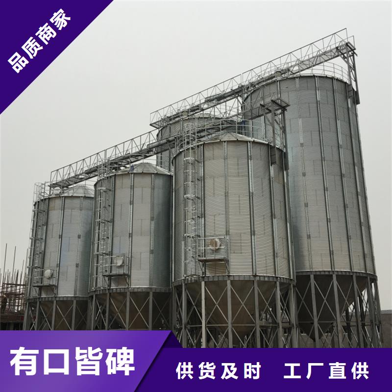 大型粮囤-大型粮囤品牌