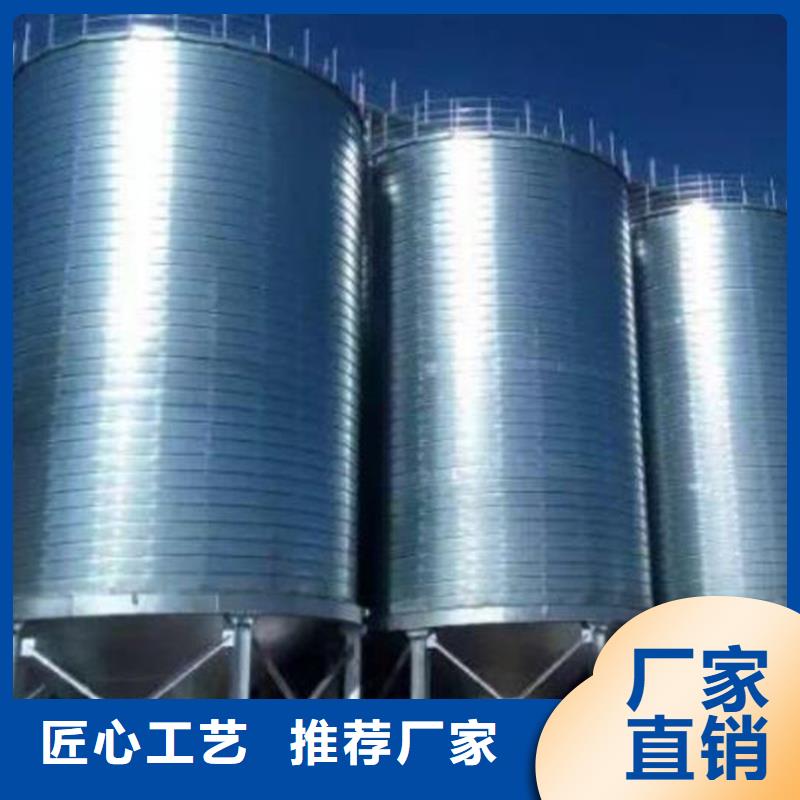 小型储粮钢板仓厂家-规格全
