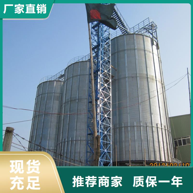 粮食储存仓厂家直销—薄利多销