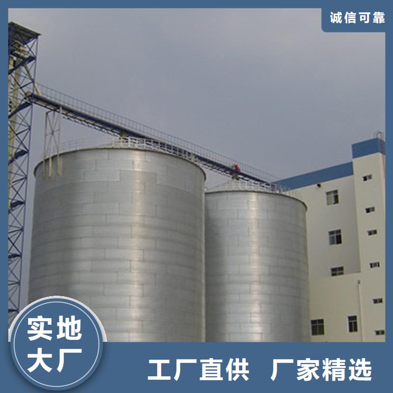 2025采购##粮食立式筒仓##品种齐全