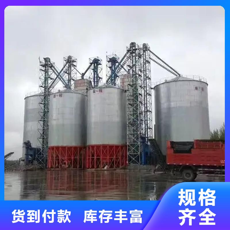 2025有现货的#粮食装配式钢板仓公司#用户好评