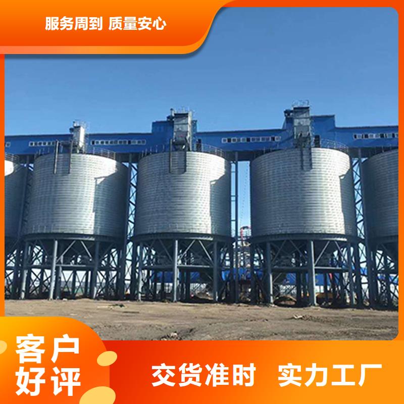 装配式粮食镀锌钢板仓源头供应商