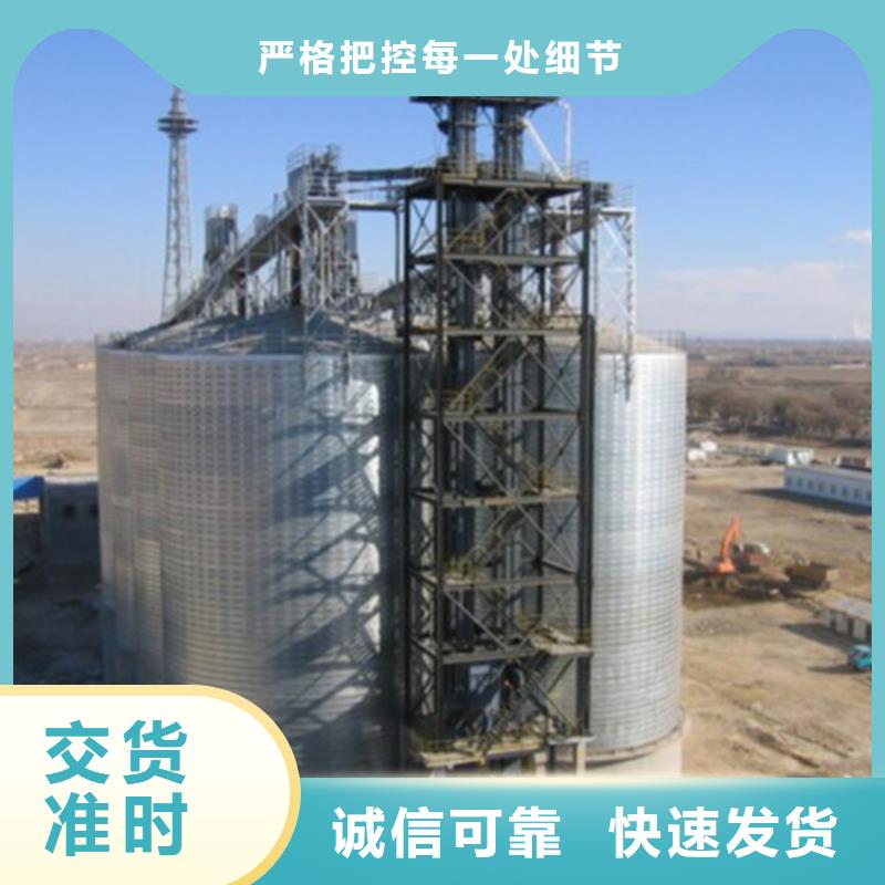 装配式粮仓钢板仓可配送到厂