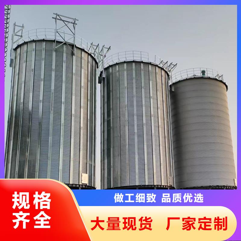 装配式粮食存储仓品质有保证