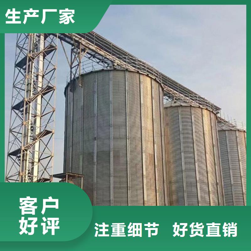 采购储粮用存钢板仓必看-欢迎选购