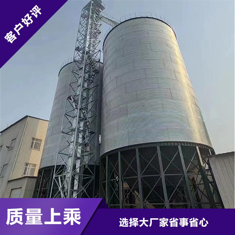 装配式粮食镀锌钢板仓源头供应商