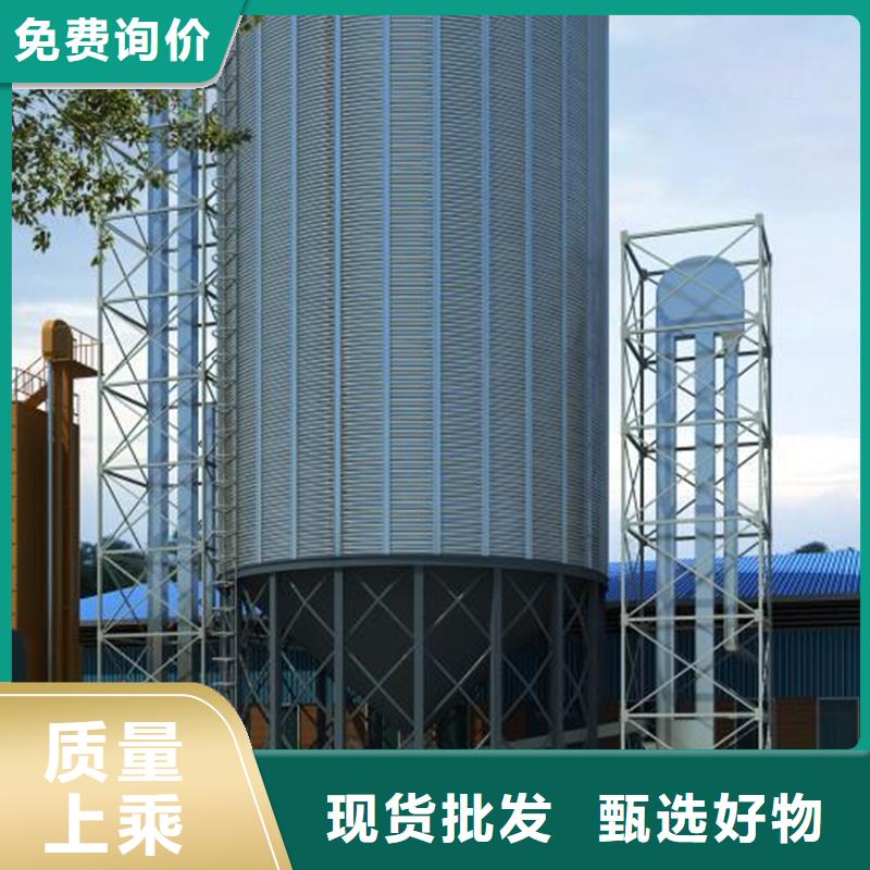 装配式粮仓钢板仓全年低价