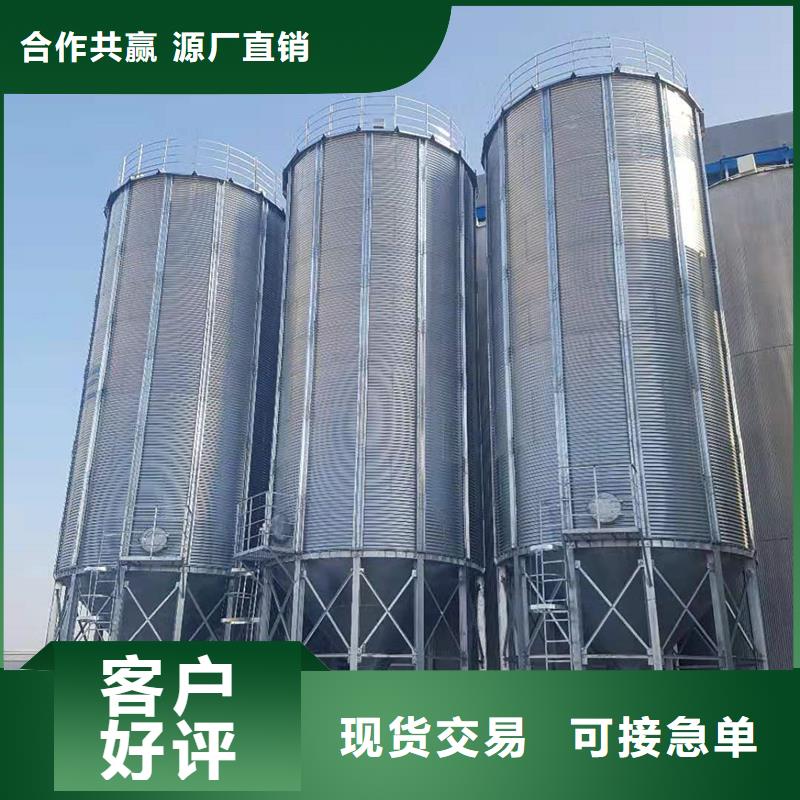 300吨玉米钢板仓、300吨玉米钢板仓厂家直销-质量保证