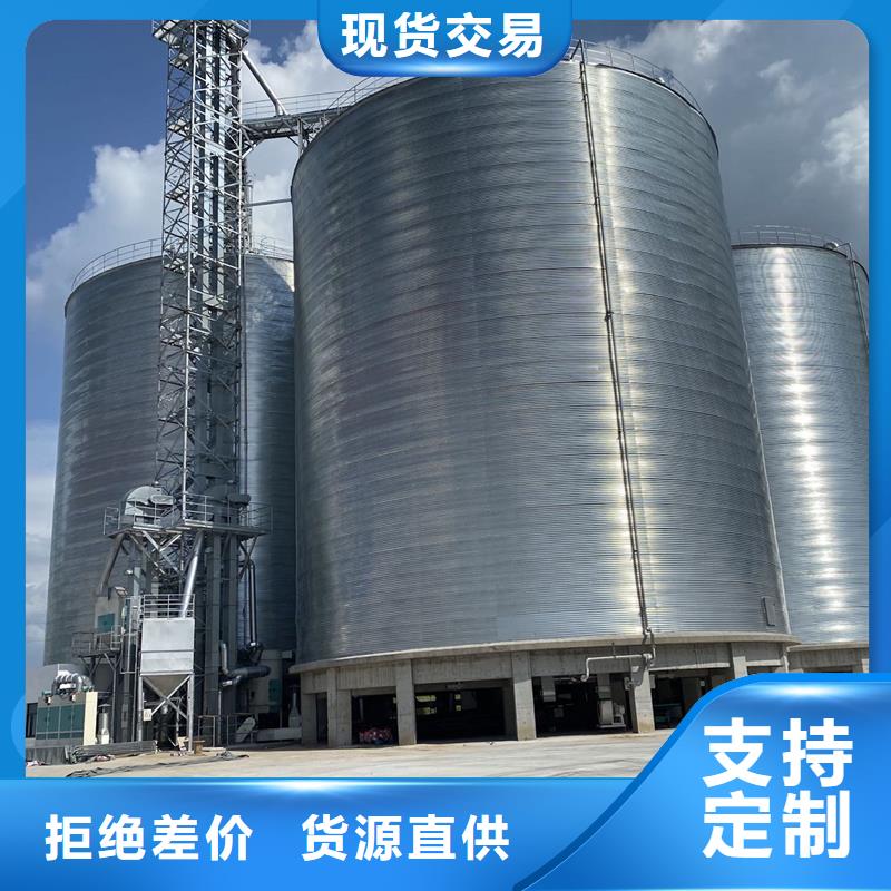 装配式粮食存储仓生产经验丰富