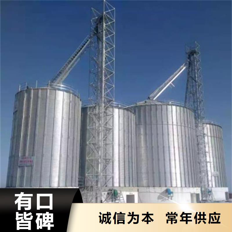 销售装配式粮食存储仓_厂家/供应