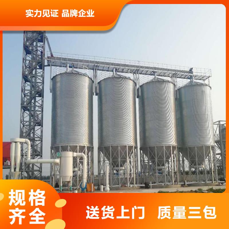 小型粮食设备定做价格