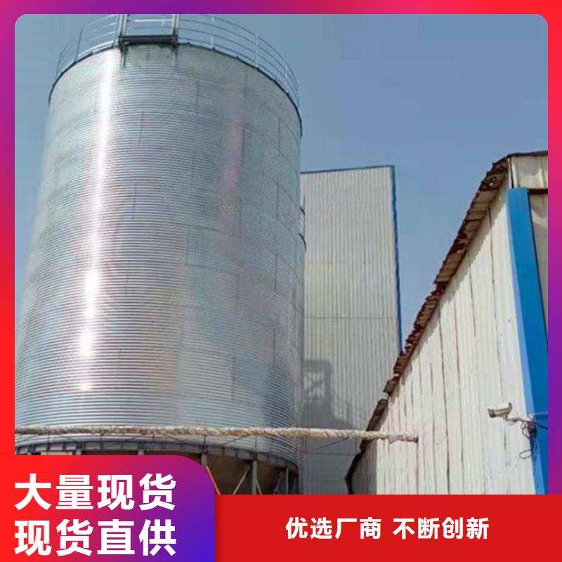 口碑好的玉米存储钢板仓经销商