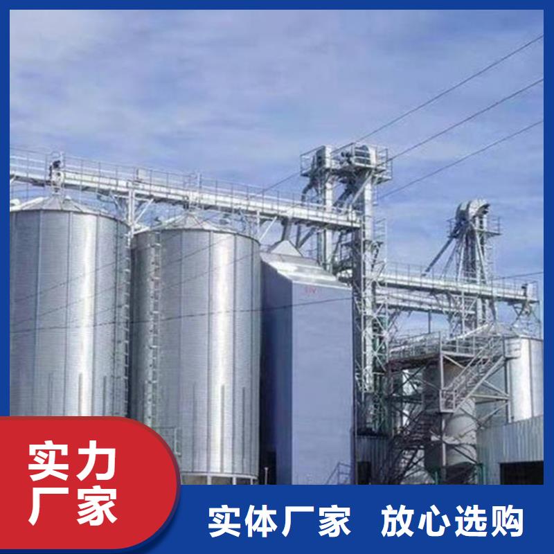 粮食钢板仓研发厂家