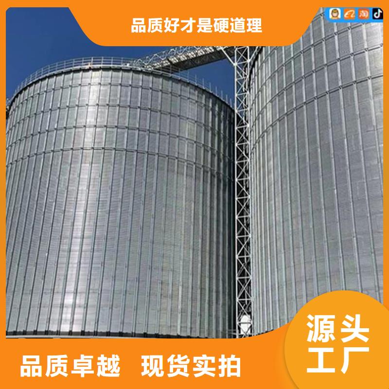 发货及时的大型立式粮食储存仓基地