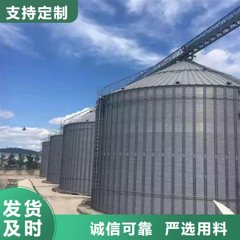 2025有现货的#粮食装配式钢板仓公司#用户好评