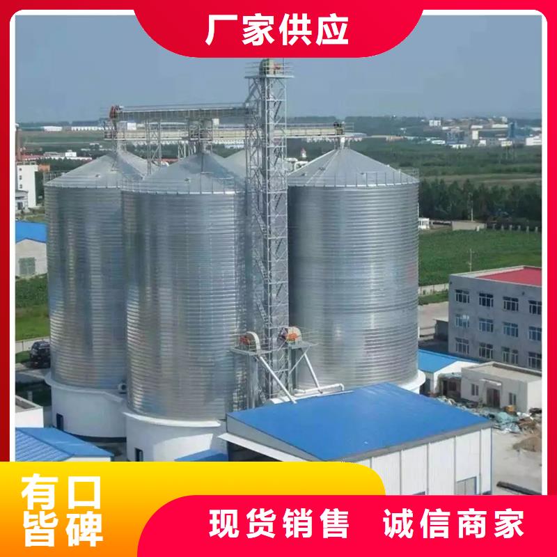 买粮食储存罐必看-质量优