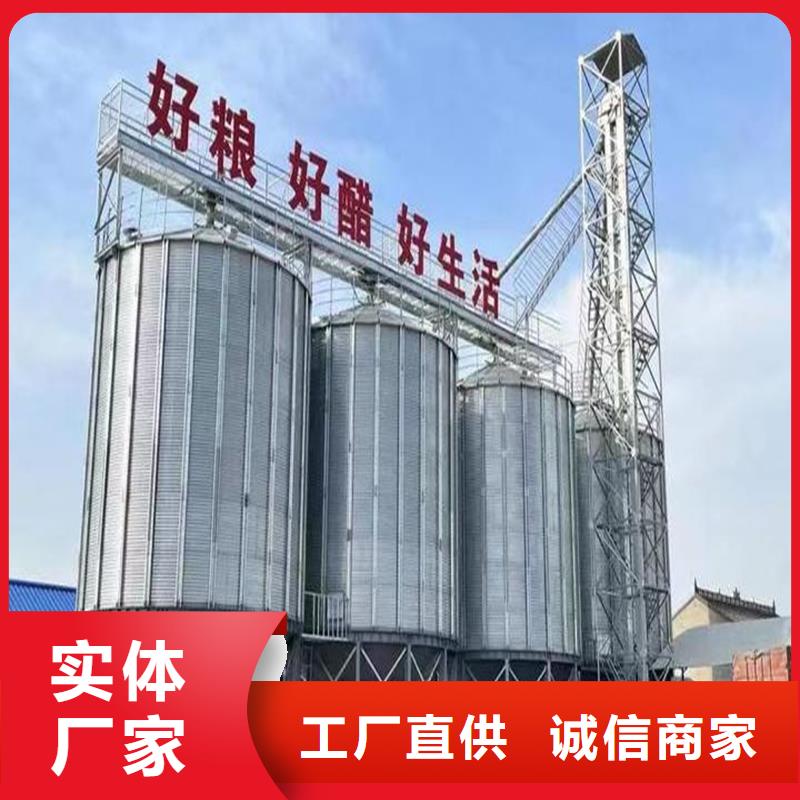 #装配式粮仓钢板仓#-质优价廉